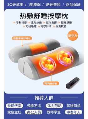 正品颈椎按摩器按正品20颈25新款肩颈器腰摩背颈疏通经络神器