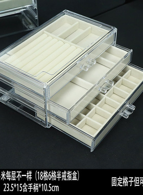 透灰色亚克力多层抽屉式收纳盒新款耳环耳钉项链戒指防氧化饰品盒