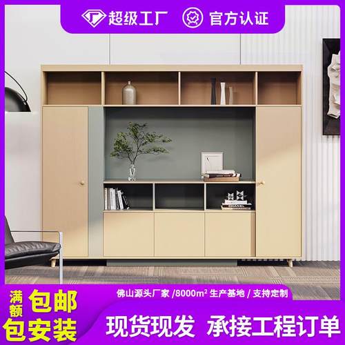 文件柜资料柜储物档案柜子高柜办公室木质小柜书柜收纳矮柜茶水柜