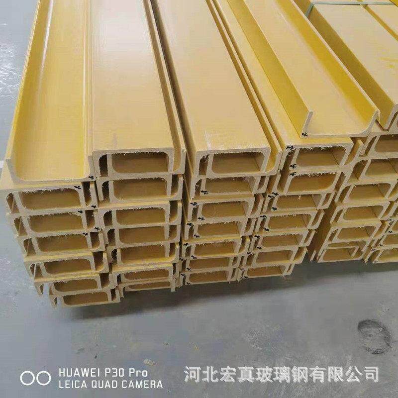 玻璃钢槽钢100*50玻璃钢U型槽玻璃钢拉挤型材规格型号齐全