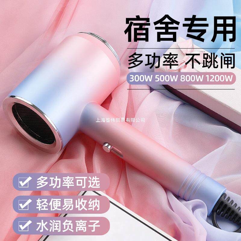 米优严选电吹风机负离子宿舍用学生专用筒800W以下500W小功率300W