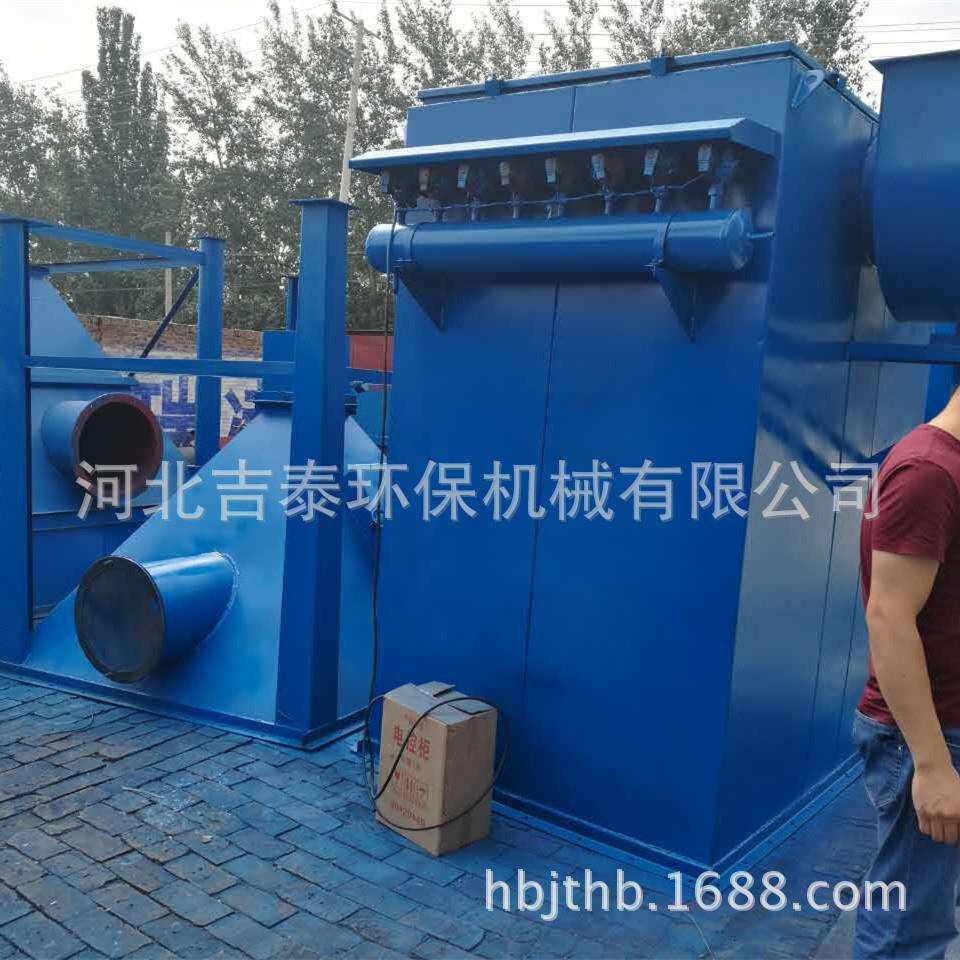 加工单机除尘器脉冲除尘器布袋式除尘器工业锅炉除尘器设备