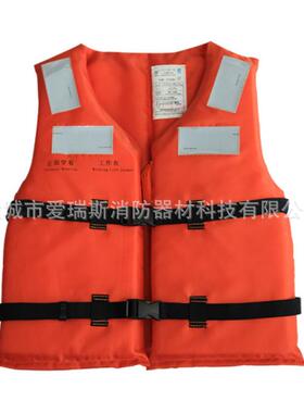 船用工作救生衣WYC86-5B海上救生马甲背心成人儿童救生衣CCS证
