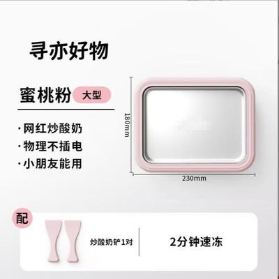 DIY冰淇淋不锈钢跨境自制酵素机