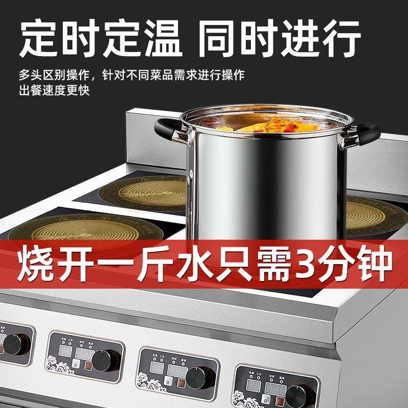 商用电陶炉大功率3500w电磁炉四六八多头锡纸花甲4/6/8多眼煲仔炉