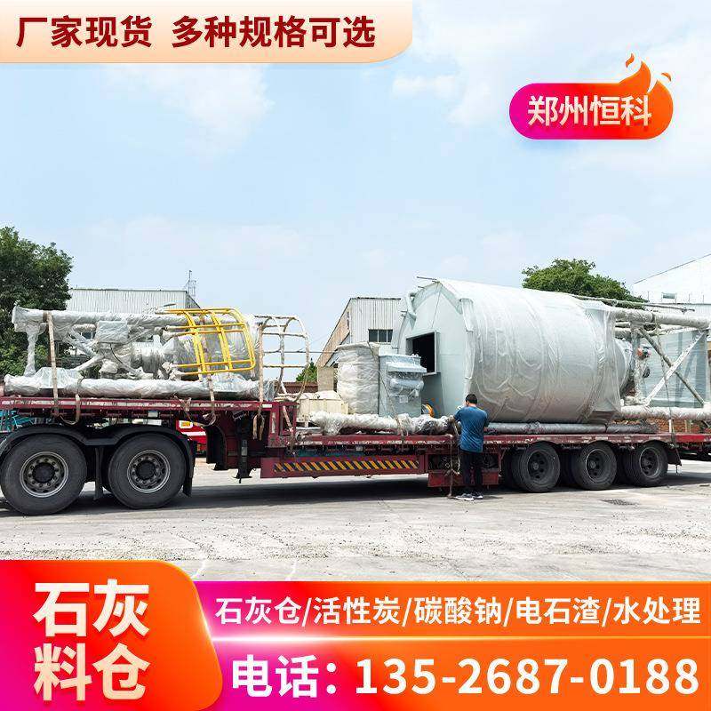 镁剂投加系统小苏打投加系统plc控制系统石灰溶解调理罐