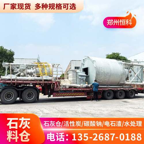 镁剂投加系统小苏打投加系统plc控制系统石灰溶解调理罐