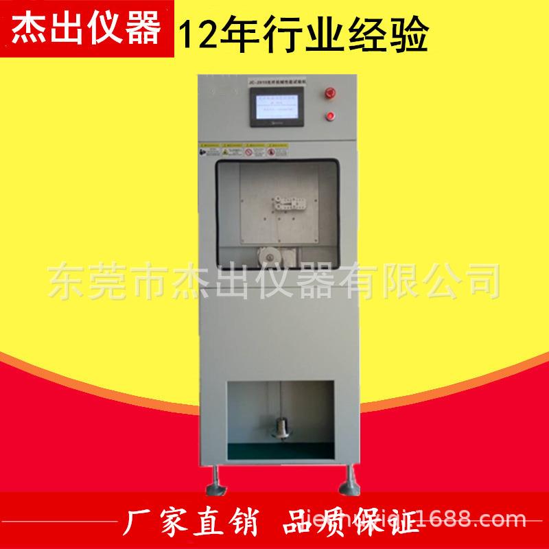 YDT1272光纤连接器重复性、机械耐久行试验机插芯弹力疲劳测试仪