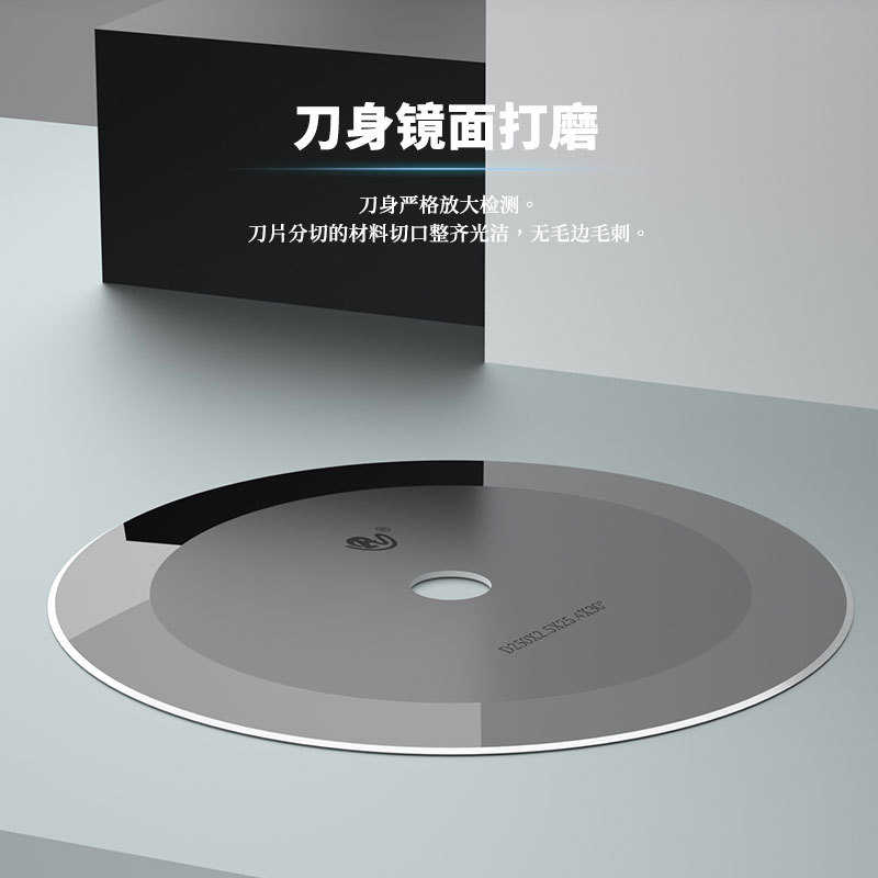 圆胶纸切机硬质合金自动分切钨钢分切刀片存切刀 刀库胶带现分分