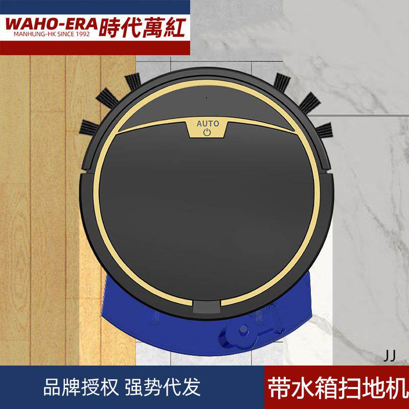 三合一扫地机器人家用扫地拖地擦地静音款全自动纤薄带水箱吸尘器