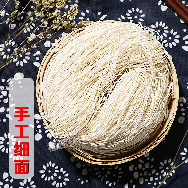 福州朝升手工线面500g 福建传统线面 童年线面龙须细面