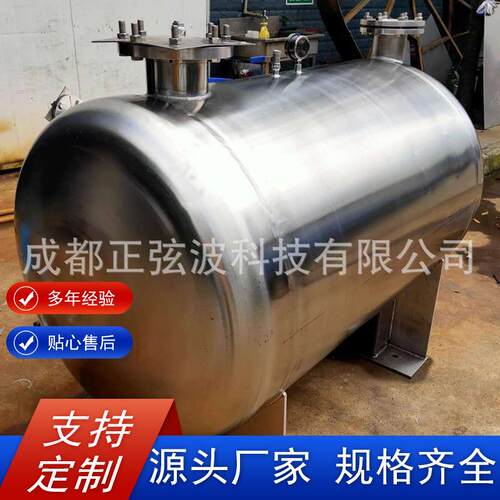 易排渣调料酱料化工反应釜胶水乳液纳米浆料搅拌罐反应锅厂家