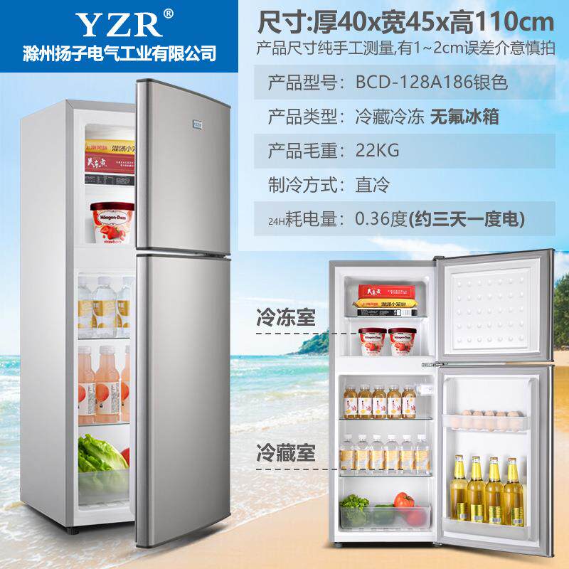 小户型租房用寝室冰箱家用小型双门冷藏冷冻节能微霜一级能耗1.1m