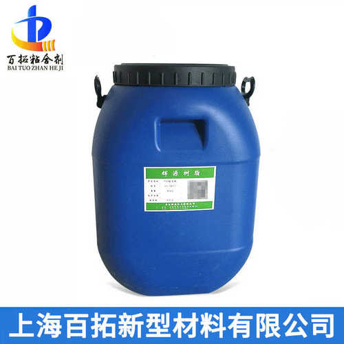 供应海绵强力喷胶 皮革箱包家具床垫水性喷胶 粘无纺布水性胶水
