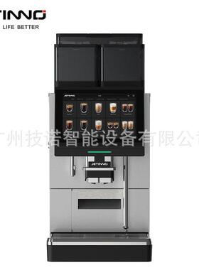 JL38C双豆仓双粉料罐可带4种风味糖浆全自动商用高级酒店咖啡