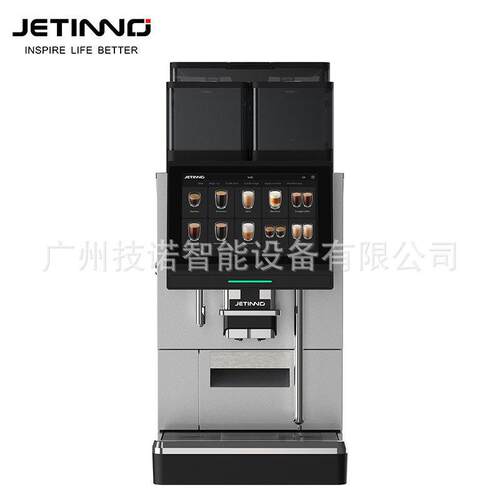 JL38C双豆仓双粉料罐可带4种风味糖浆全自动商用高级酒店咖啡