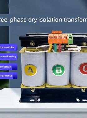 三相干式变压器690V660V480V415V380V到220V隔离伺服100Kw20Kva