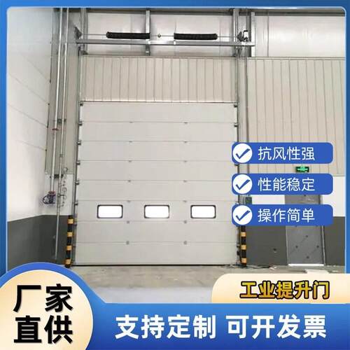 厂家直销工业提升门消防户外入户门彩钢板滑工厂翻板车感应钢质