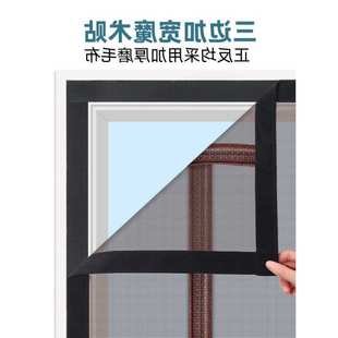 家用自吸磁吸纱窗纱门帘子 磁性门帘侧开防蚊门帘金刚网磁条夏季