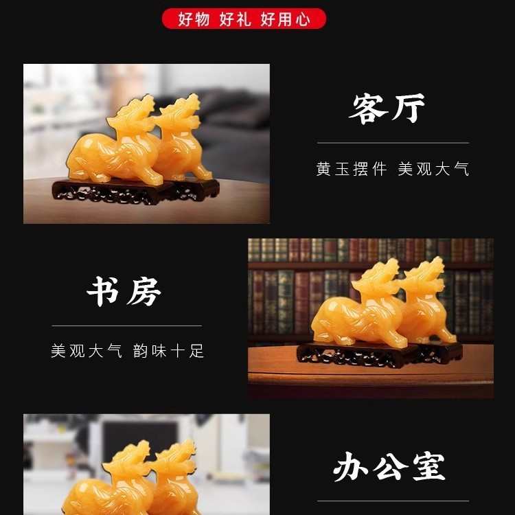 天然黄玉貔貅摆件公母一对玉石皮丘麒麟办公室装饰品开业礼品摆设