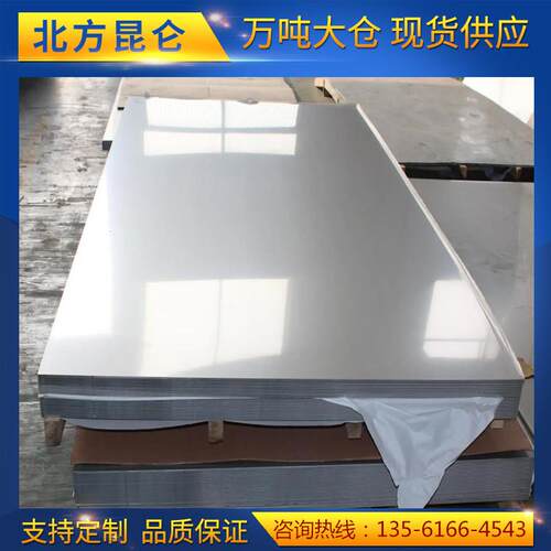 304 316 310s不锈钢板304不锈钢板材316L/310s不锈钢板加工定制