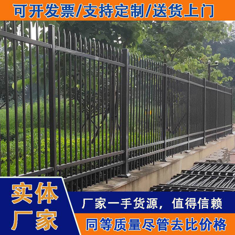 工厂直销锌钢围墙护栏铁艺栅栏别墅庭院小区学校户外黑色围栏