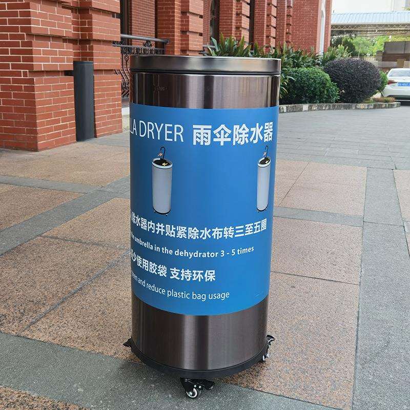 商场酒店门口雨伞除水器吸水雨伞器去水擦雨伞桶不锈钢商用除雨滴