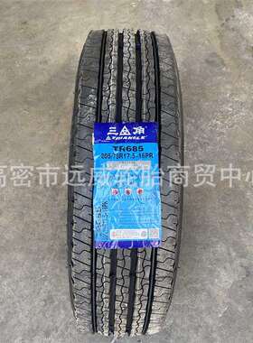 全钢丝卡客车轮胎205 215 235 245 255/70/75R17.5 R19.5 R22.5