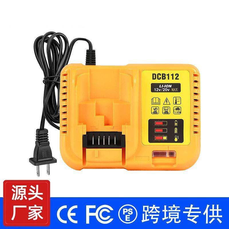 适配德伟电池充电器 10.8V/18V/20V电动工具锂电池包钻扳手DCB112