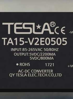 AC/ DC 15W 双路输出 3V、5V、9V、12V、15V、24V TA15-V2E0505