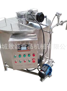 致诚自吸泵定量出料机 饮料混合罐装机 搅拌均匀液体送料设备