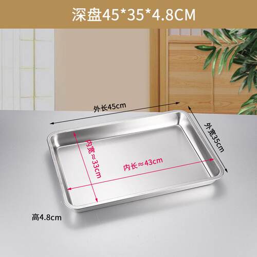 不锈钢方盆长方形方盘自助餐份数