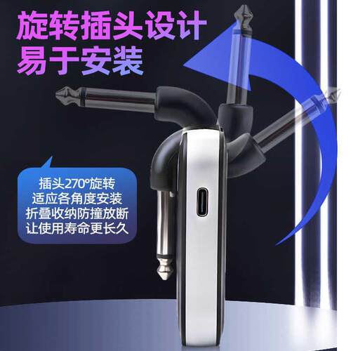 吉他无线接收器收发器电吹管无线传输发射器电吉他收发器音频接收