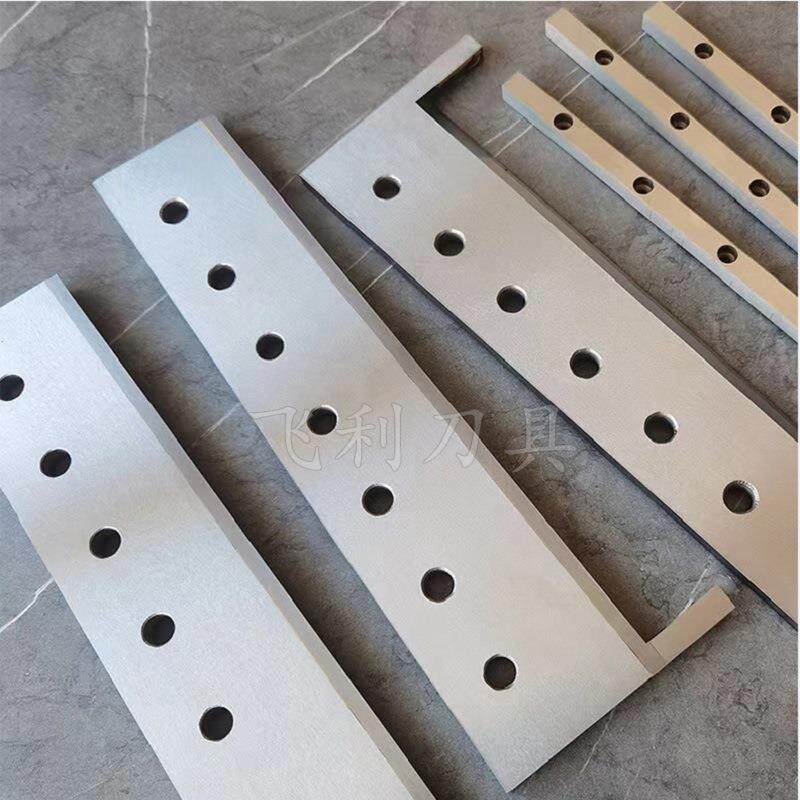 钨钢横切刀瓦楞纸箱横切刀切纸刀镶合金包装制袋机刀片切纸刀