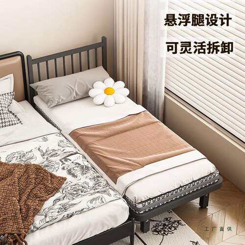铁艺儿童拼接床卧室大床平接加宽拼接神器可调高度大人可睡单人床