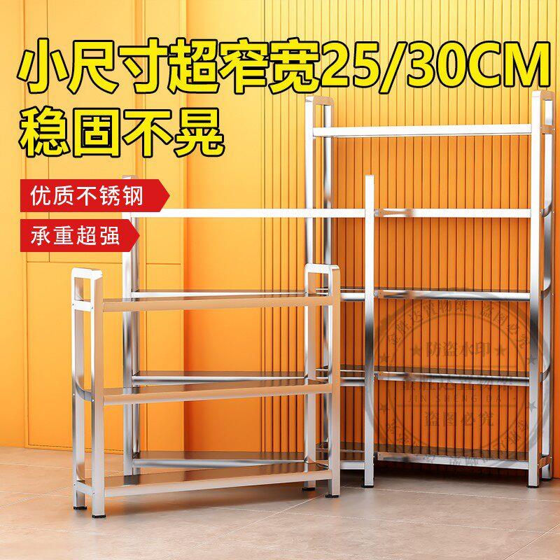 小型储物架超窄边窄置多层收纳架子窄款小空间夹缝置物架缝隙窗台