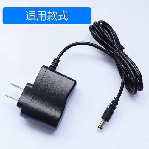 适用DECATHLON迪卡侬shape09椭圆机划船健身车电源适配器9V500MA