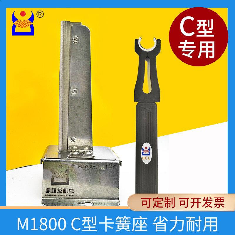 鼎程龙C型卡簧钳M1800卡簧座开口C型扣环异形卡环钳C形介子叉多功图片