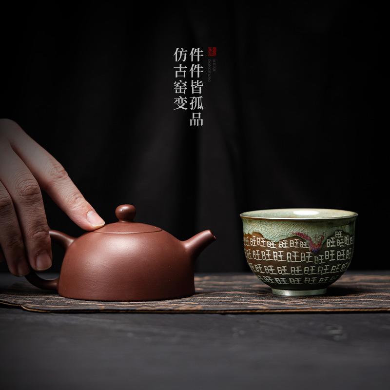念云居哈哈杯 旺旺杯 钧窑茶盏主人杯 家用高端把玩茶器陶瓷茶杯