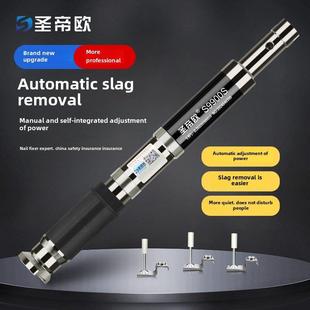 圣帝欧吊顶神器S9900静音气钉枪头射钉混凝土炮钉枪新款 修木工 装