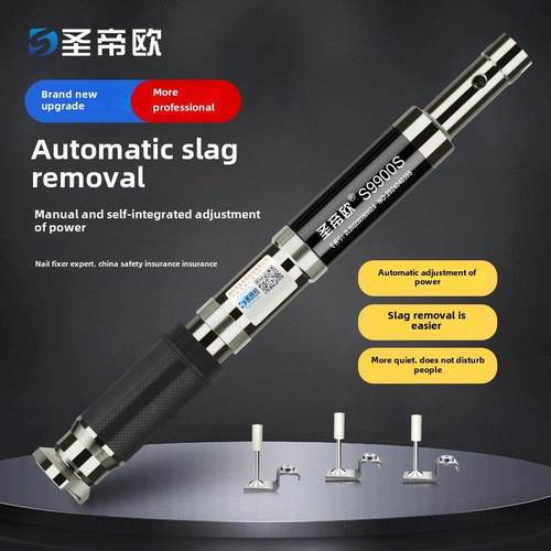 圣帝欧吊顶神器S9900静音气钉枪头射钉混凝土炮钉枪新款装修木工