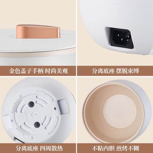 新款直销自销多功能电饭煲小型家用电煮锅米饭不粘锅电热火锅出口