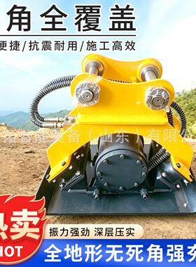 挖掘平板冲振动夯建筑工程路面回填夯实挖机AXT液压液压路器面机