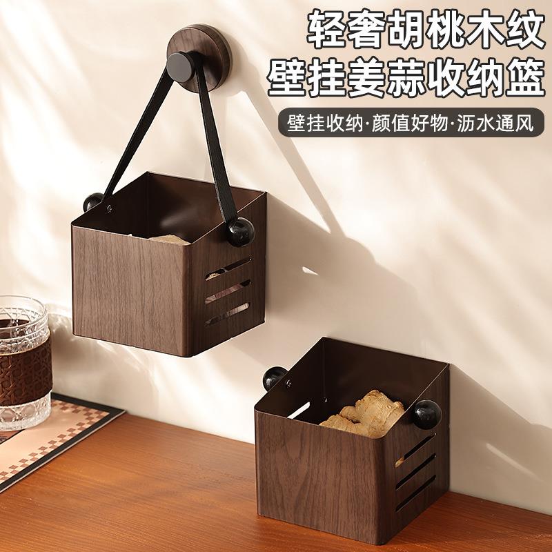 中古风壁挂收纳篮客厅厨房卫浴吸盘储物架化妆品姜蒜挂篮沥水收纳