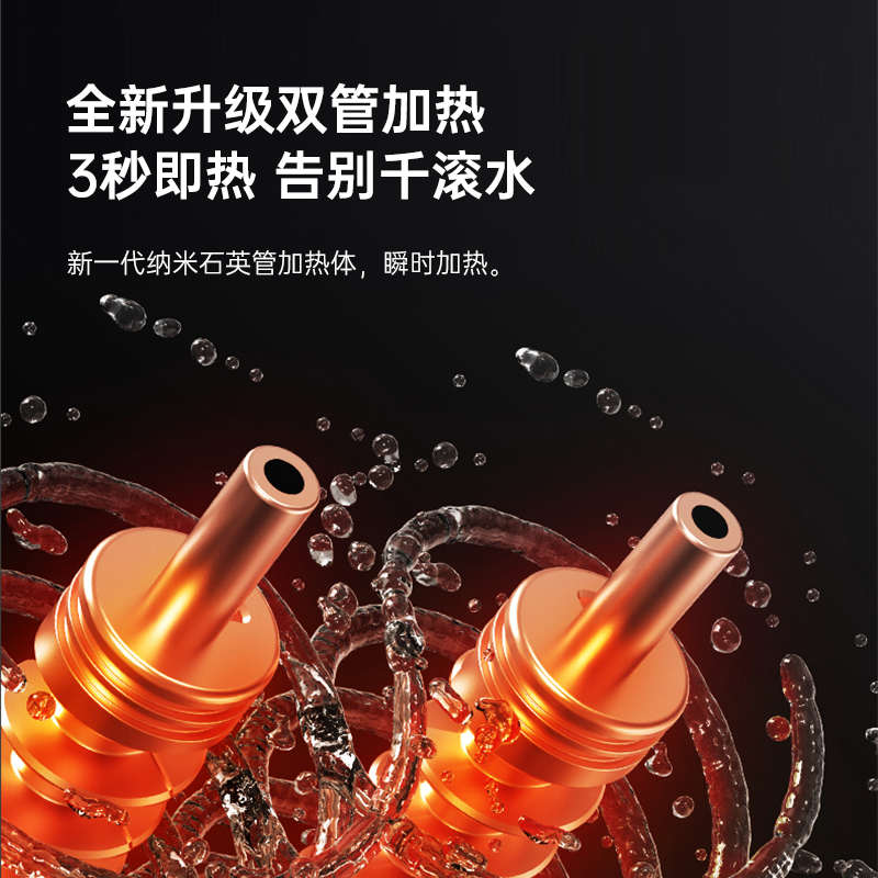 精品京倍壁挂式管线机家用净水器伴侣UV杀菌饮水机5档控温直饮机J