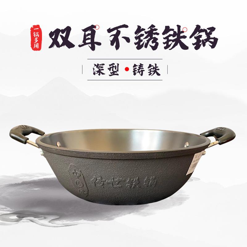 加厚章丘手工铁锅加深平底炒菜锅家用双耳铸铁电磁炉炒锅