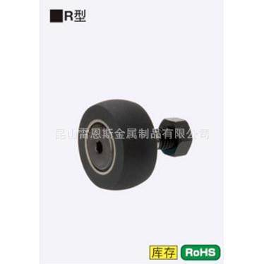 米覆思米M型FSU29569M聚氨酯包型凸轮轴承随动器内六角孔CFRRA5-1