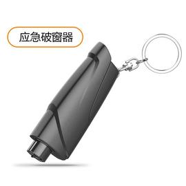 车用应急救援工具 多功能安全锤救生锤破窗器汽车安全用品