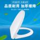 好亿家莱菲特塑料加厚缓降静音方UVO型快拆上装 配件坐便圈马桶盖