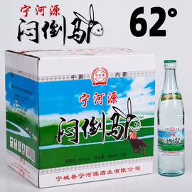 宁河源闷倒驴62度500ml*12瓶 草原烈酒内蒙古金马杆粮食酒白酒